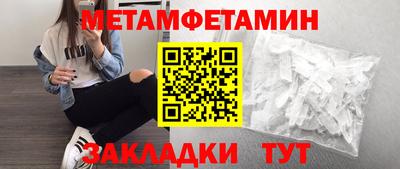 прущие крисы Кингисепп