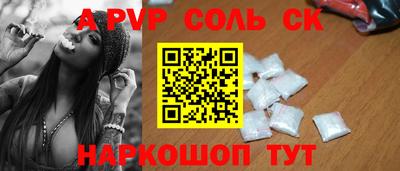 прущие крисы Кингисепп