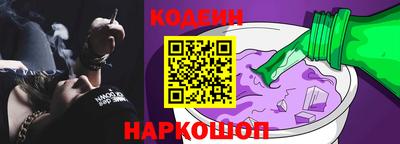 героин Кинель