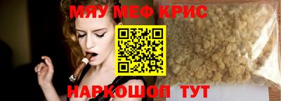 прущие крисы Кингисепп