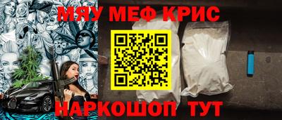 героин Кинель