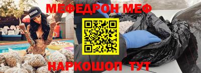 твердый Краснознаменск