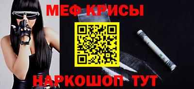героин Кинель