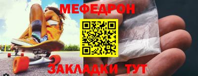 первитин Апрелевка