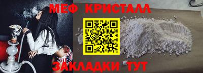 прущие крисы Кингисепп