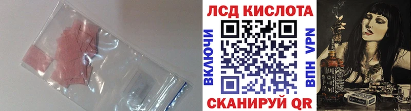 LSD-25 экстази ecstasy  наркота  hydra онион  Назрань 