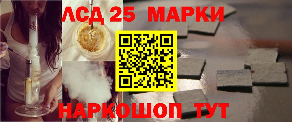 Назрань  omg вход  Вход с VPN  Лсд 25 экстази ecstasy  ЛСД экстази ecstasy 