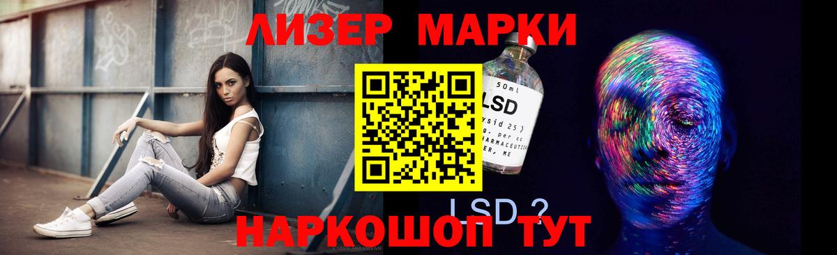 Лсд 25 экстази  Назрань  LSD-25 экстази ecstasy  Лсд 25 экстази кислота 