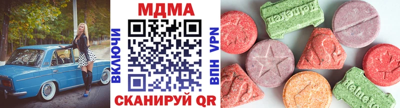 MDMA crystal как найти наркотики гидра Назрань