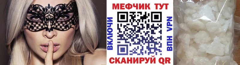 МЯУ-МЯУ мука  Назрань 