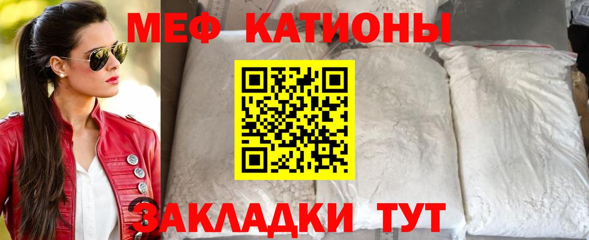 Назрань  Мефедрон  Меф 4 MMC  Вход с VPN  Меф мяу мяу 