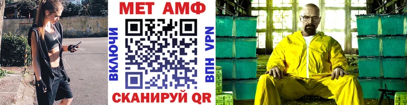 Метамфетамин пудра  Назрань 