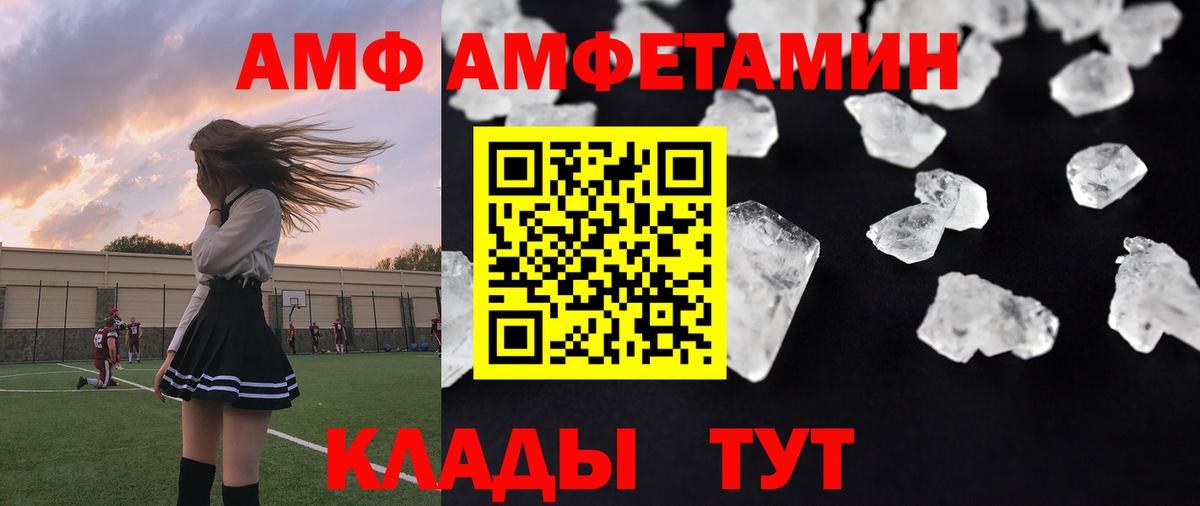Назрань  Метамфетамин пудра  Вход с VPN 