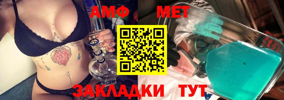 Первитин пудра Назрань