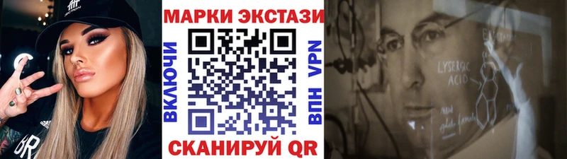 Марки N-bome 1500мкг  shop формула  Назрань 