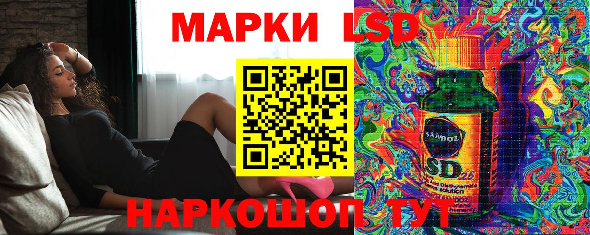 хочу   Назрань  Марки N-bome 1500мкг 