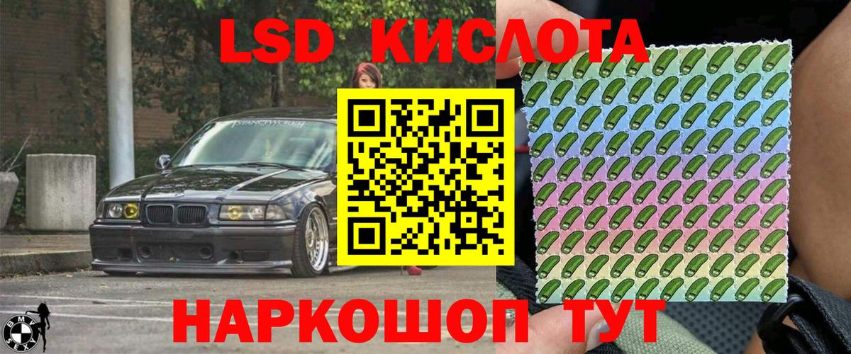 Марки N-bome 1,5мг Назрань
