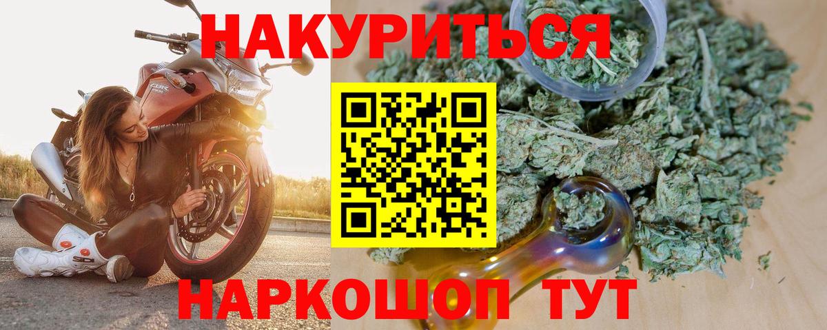Шишки марихуана Amnesia  Канабис конопля  Вход с VPN  Марихуана Ganja  Шишки марихуана VHQ  Назрань 